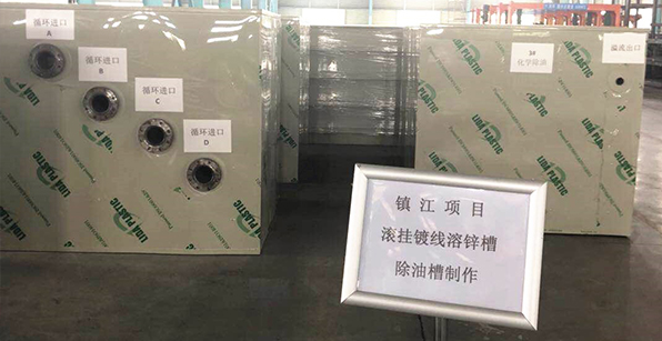 鎮(zhèn)江某電鍍表面處理工業(yè)園區(qū)